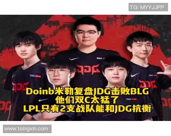 赛后复盘:BLG与V5的耐力较量与战术分析 赛后复盘:BLG与V5的耐力较量与战术分析