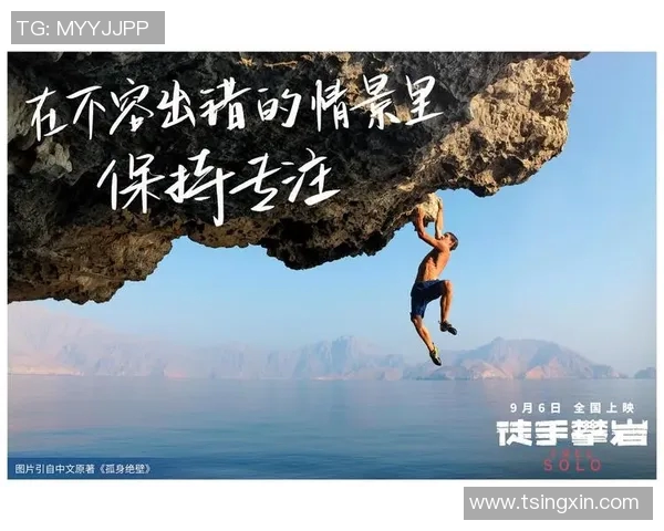 刘磊专访:从初学者到攀岩高手的心路历程与成长故事 刘磊专访:从初学者到攀岩高手的心路历程与成长故事
